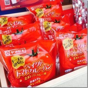 トマトの写真が載った真っ赤なパッケージのトマトカレーパンの写真