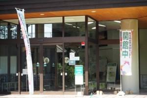 埼玉県自然学習センターの入り口自動ドアの写真