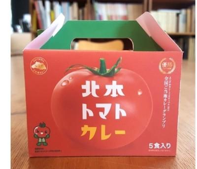 北本トマトカレーと書いてある箱の写真