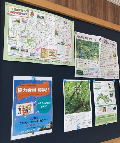 イベントのチラシが貼られたボードの写真