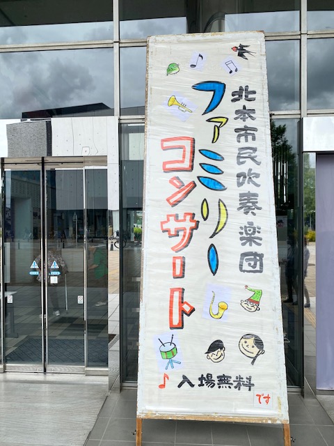 コンサート会場入り口