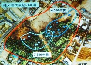しずく状に形成された縄文時代後期の集落の写真