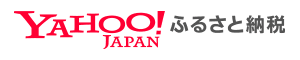 YAHOO!ふるさと納税バナー