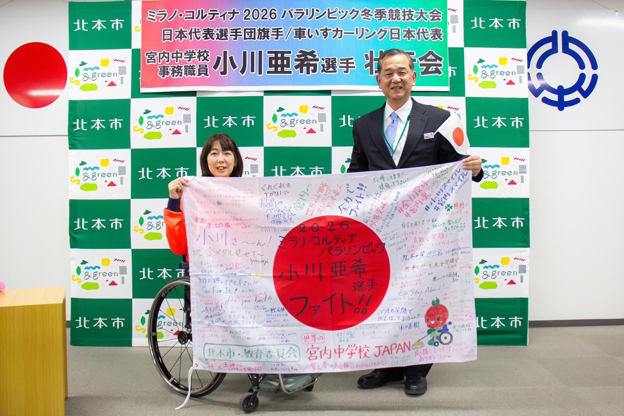 小川亜希さん壮行会