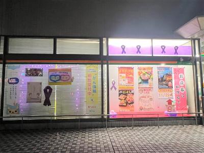 北本郵便局