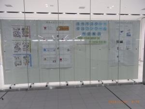 展示入口