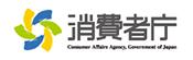 (ロゴ)消費者庁