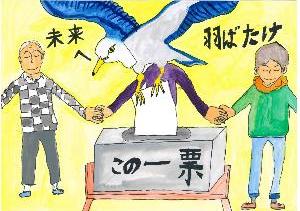 金賞作品