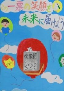 富永恋羽さん