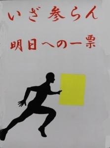 津久井悠さん