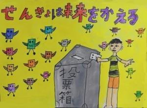 田所勇気さん