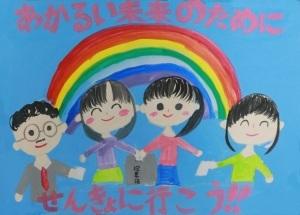 志賀桃花さん