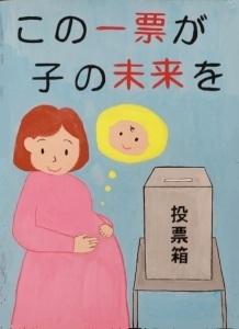 安留古都さん