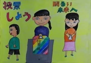 田所すみれさん