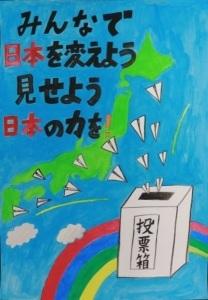 横山優さん