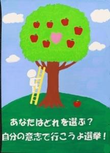 南屋七穂