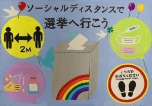 松居いぶ姫