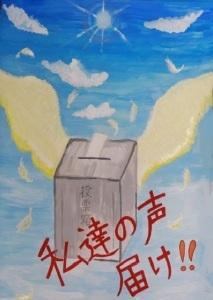 藤島志穂さん