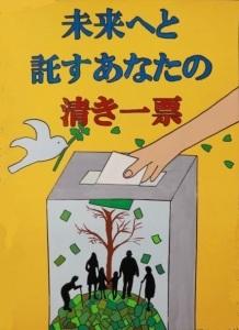 小川歩実さん