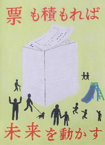 銀賞作品