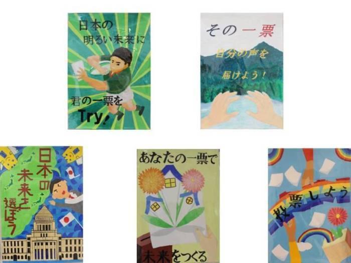 中学生金賞