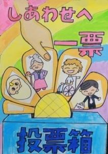 野本壮真さん
