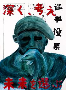 金賞作品