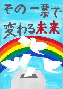 銀賞作品
