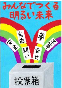 銀賞作品