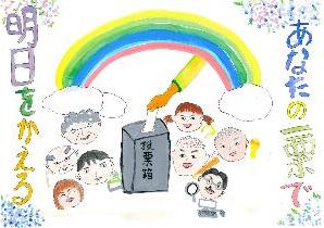 銀賞作品