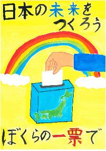 銀賞作品