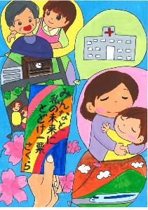 金賞作品