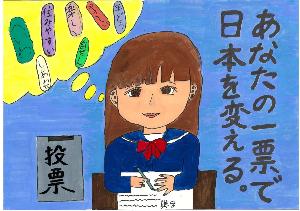 銀賞作品