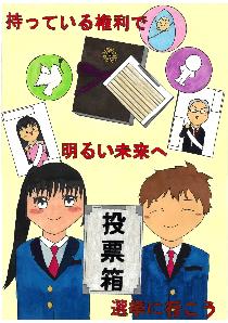 銀賞作品
