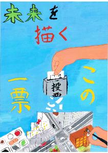 金賞作品