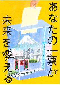 金賞作品