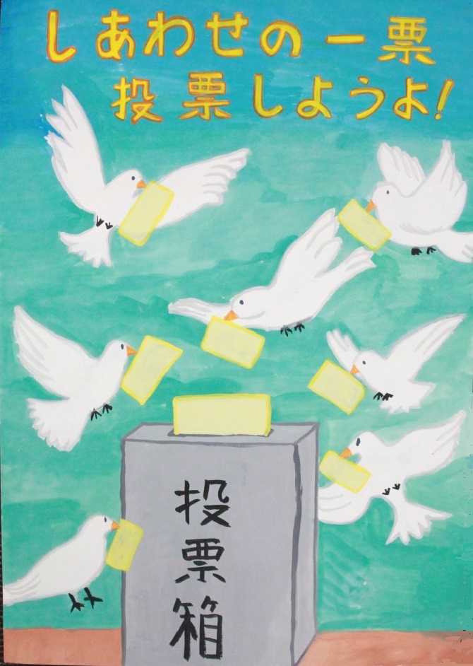 関口若葉さん
