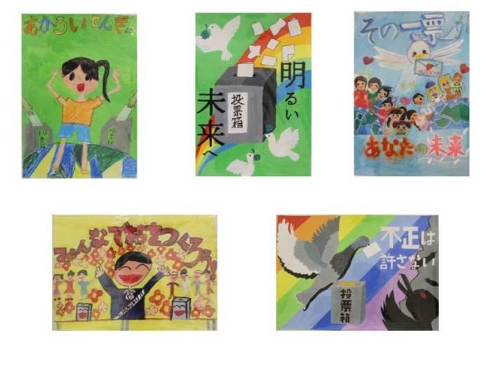 小学生金賞