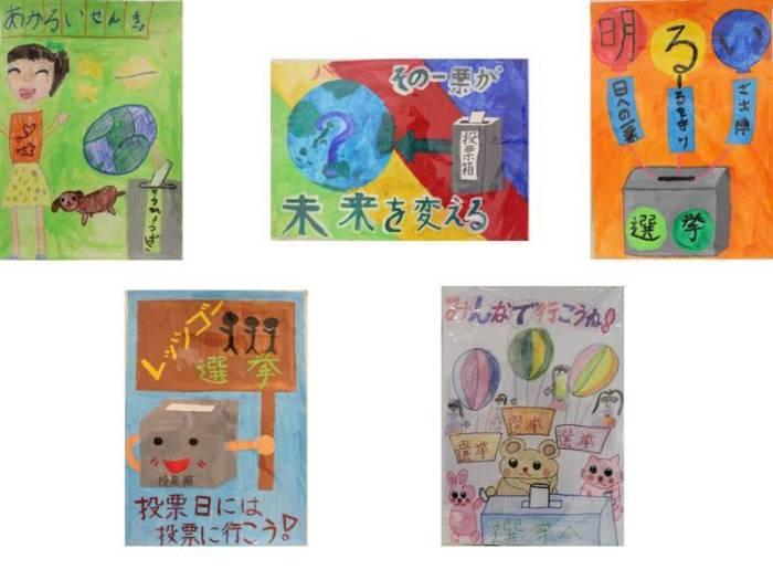 小学生銀賞