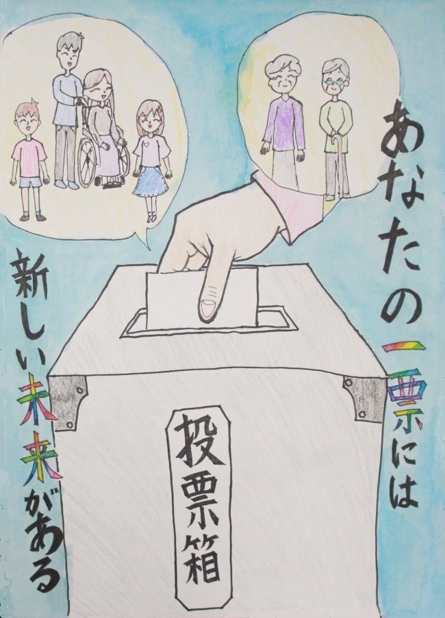 養田知香さん