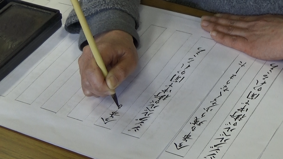 書道講座