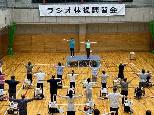 R7ラジオ体操講習会