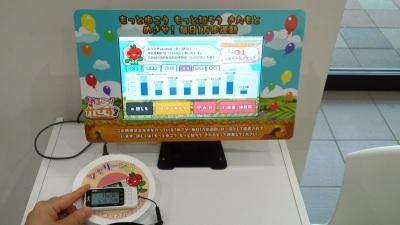 かざすくん