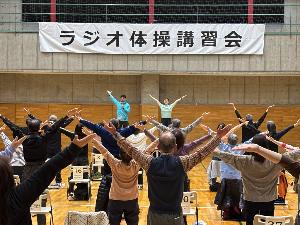 R7ラジオ体操講習会