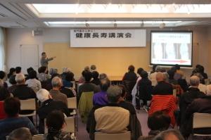 膝痛予防講演
