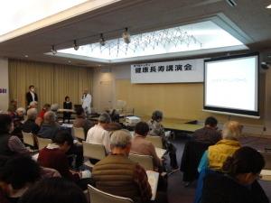 ロコモティブシンドローム予防講演