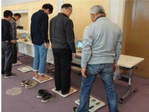 体組成測定