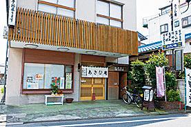 あさひ庵の暖簾がある建物入り口の外観写真