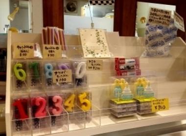 数字のキャンドルやメッセージカードが並べられている写真