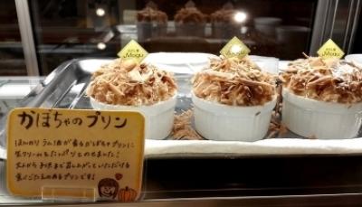 Moguのかぼちゃのプリンが3つ並んでいる写真
